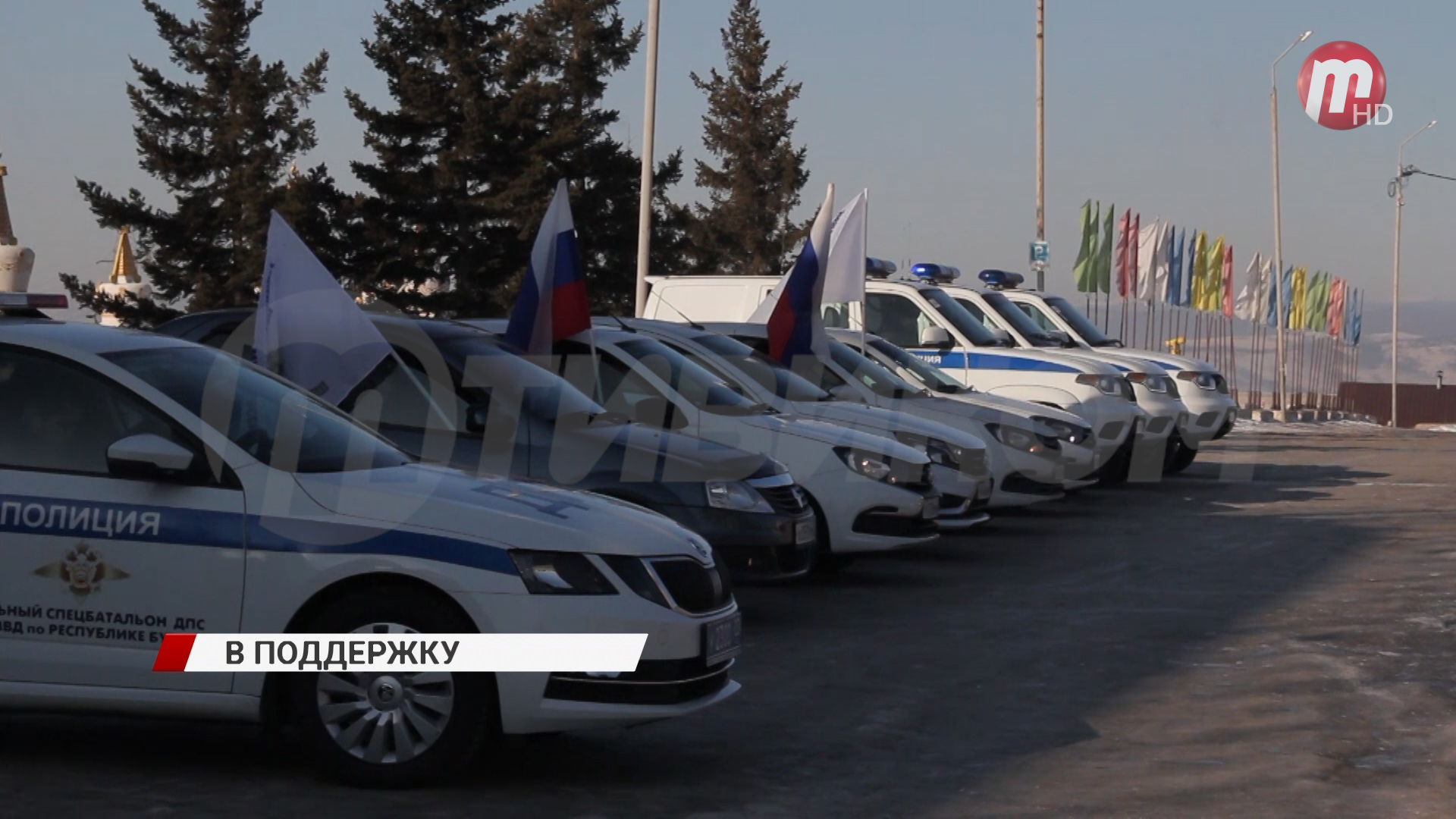 Росгвардейцы в Бурятии организовали автопробег в поддержку участников специальной военной операции